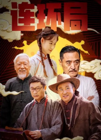 国产精选一区